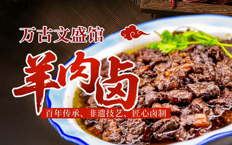 滑县九代文盛食品商贸有限公司