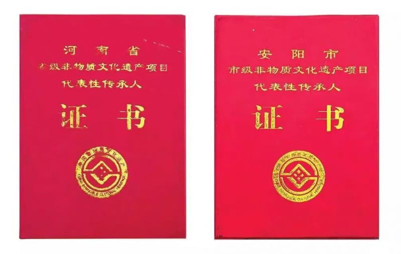 非物质文化遗产项目代表性传承人