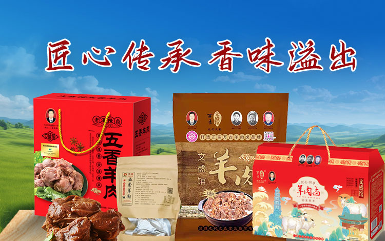 滑县九代文盛食品商贸有限公司